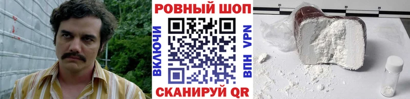 Купить наркотик аптеки Старая Купавна Альфа ПВП  Меф  АМФ  ГАШИШ 