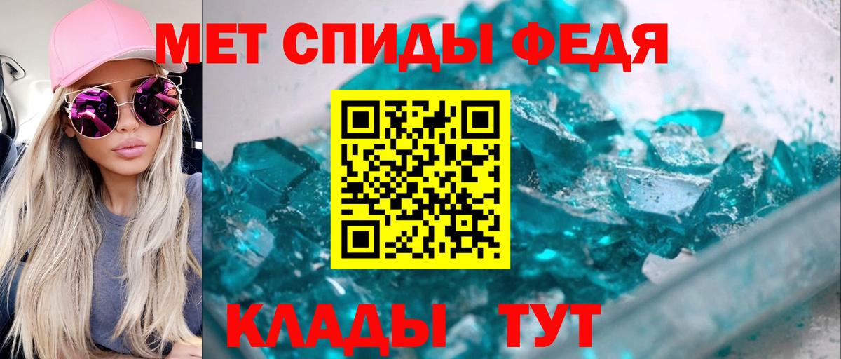 Амфетамин 97% Старая Купавна