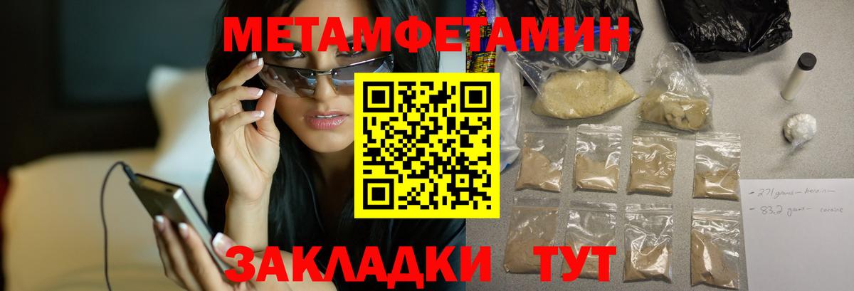 Старая Купавна  Амфетамин  Вход с VPN  Амфетамин  Амфетамин Premium 