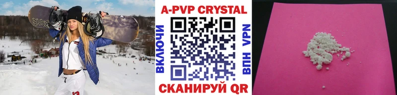 Alpha-PVP Соль  Старая Купавна 