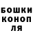Гашиш гашик Nikolai Mavrenkov