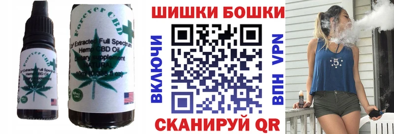 Печенье с ТГК марихуана  Старая Купавна 