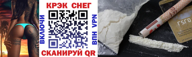 Cocaine Columbia Старая Купавна