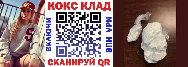 КОКАИН Columbia  где продают наркотики  Старая Купавна 