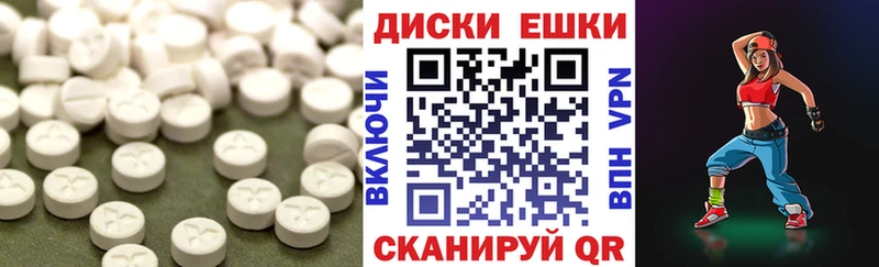 Экстази 250 мг  Старая Купавна 