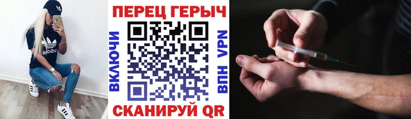 цена наркотик Старая Купавна Героин белый