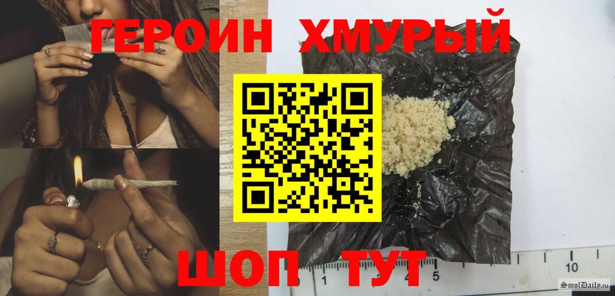 Мефедрон   Старая Купавна  Вход с VPN  Кокаин  ГАШИШ  Бошки Шишки 