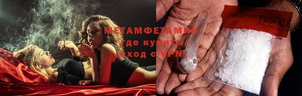 бутик Абдулино