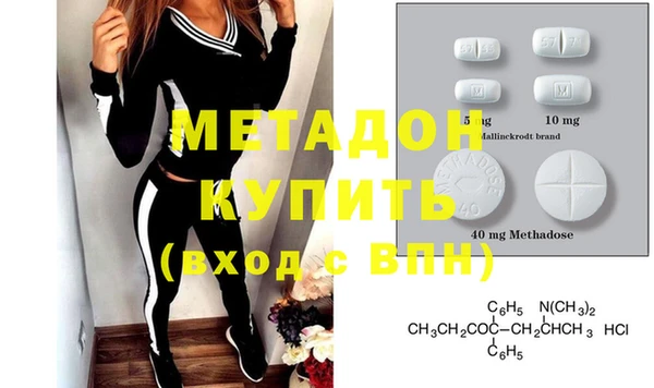 MDMA Premium VHQ Алексеевка