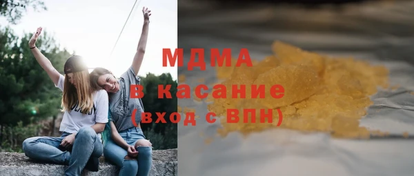 MESCALINE Алексин