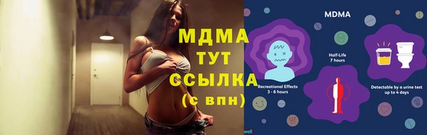 MESCALINE Алексин