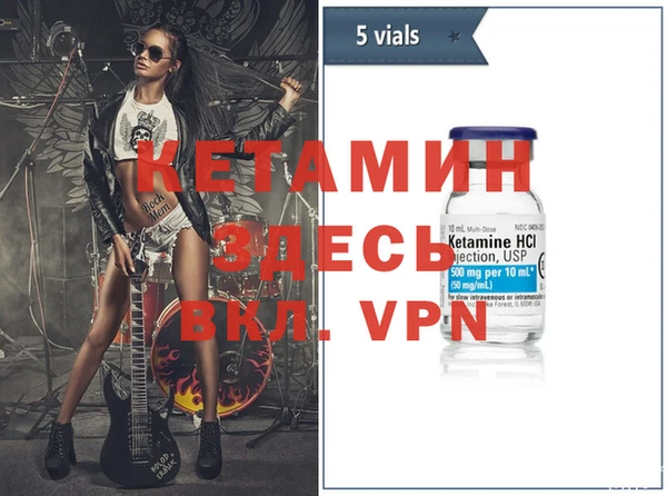 MESCALINE Алексин