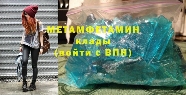 крисы Абаза