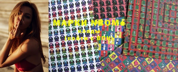 MDMA Premium VHQ Алексеевка