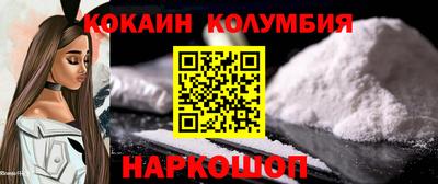 эйфоретик Коммунар