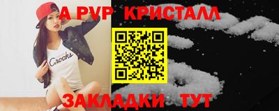 эйфоретик Коммунар