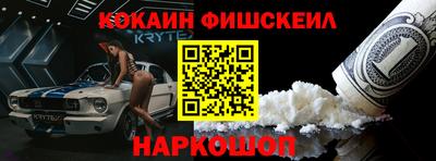 кокаин VHQ Конаково