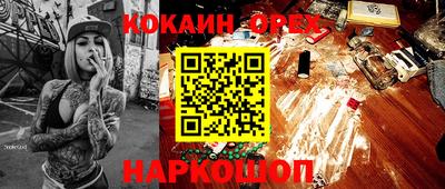 эйфоретик Коммунар