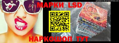 эйфоретик Коммунар