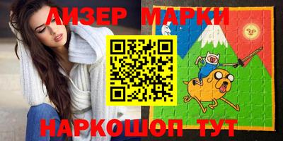 кокаин VHQ Конаково