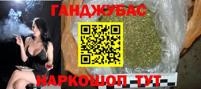 дурь Комсомольск-на-Амуре