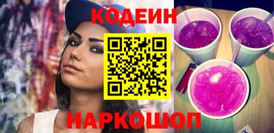 соль курить ск Тулун