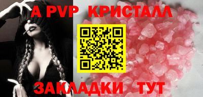 дурь Комсомольск-на-Амуре