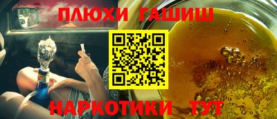 кокаин VHQ Конаково