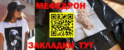 эйфоретик Коммунар