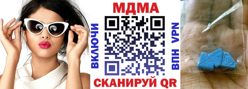 МДМА кристаллы  Старая Купавна 