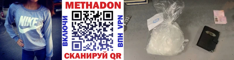 OMG как войти  Старая Купавна  Метадон кристалл 