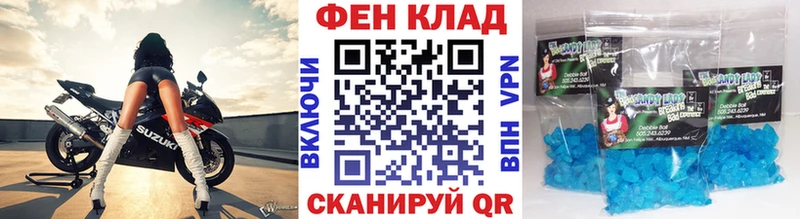 Первитин кристалл Старая Купавна