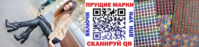 Марки NBOMe 1,8мг  mega ТОР  Старая Купавна 
