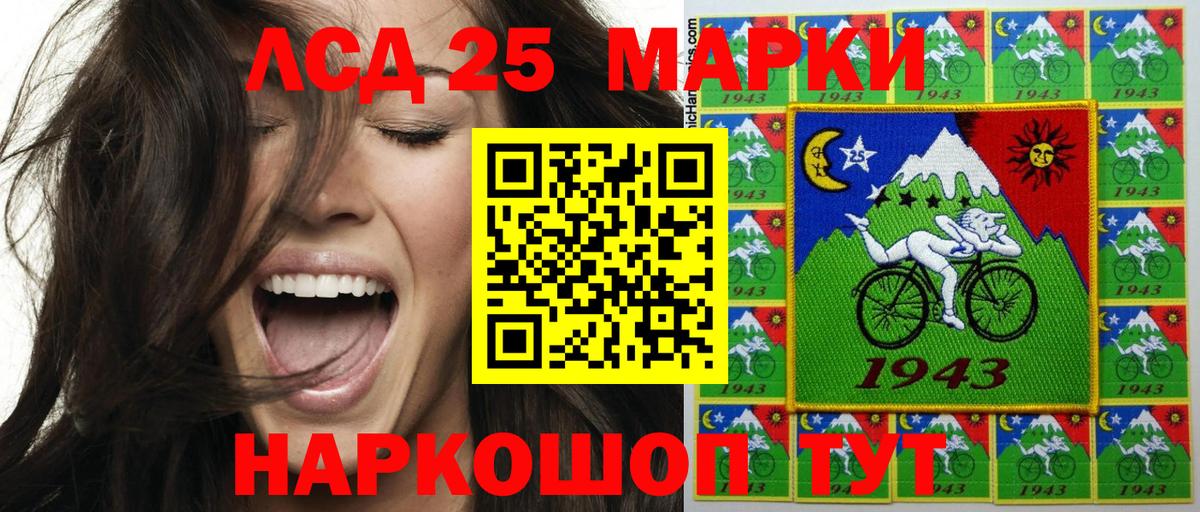 Марки N-bome  Марки 25I-NBOMe 1,5мг  Вход с VPN  Старая Купавна 