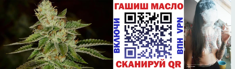 Дистиллят ТГК концентрат  Старая Купавна 