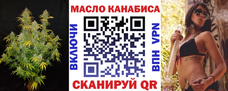 ТГК концентрат Старая Купавна