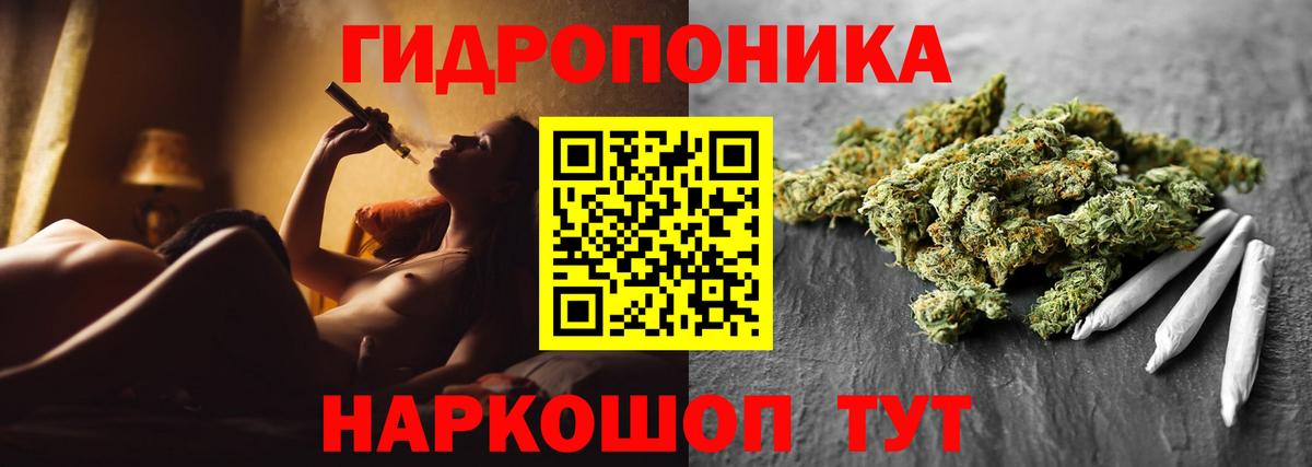 Старая Купавна  Шишки марихуана конопля  Вход с VPN  Каннабис OG Kush 